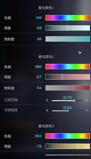 解限机明日香捏脸数据一览