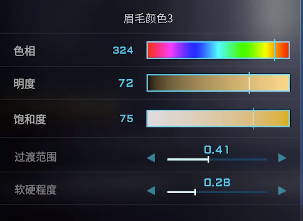解限机明日香捏脸数据一览