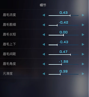 解限机明日香捏脸数据一览