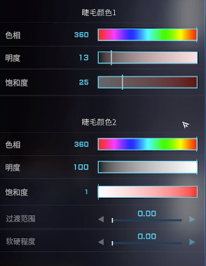 解限机明日香捏脸数据一览