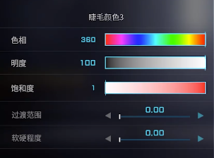 解限机明日香捏脸数据一览