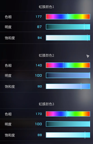 解限机明日香捏脸数据一览