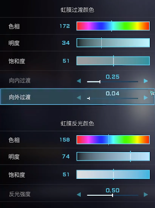 解限机明日香捏脸数据一览