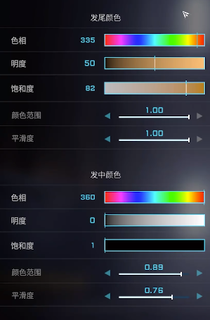 解限机明日香捏脸数据一览