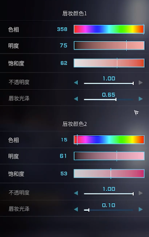 解限机明日香捏脸数据一览