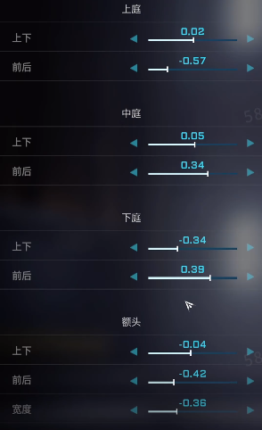 解限机水无怜奈捏脸数据一览