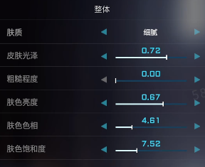 解限机水无怜奈捏脸数据一览