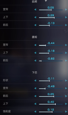 解限机水无怜奈捏脸数据一览