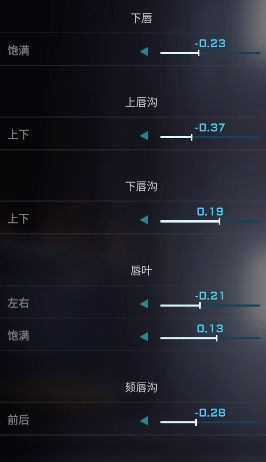 解限机水无怜奈捏脸数据一览