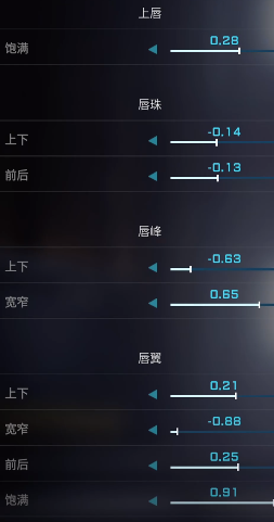 解限机水无怜奈捏脸数据一览