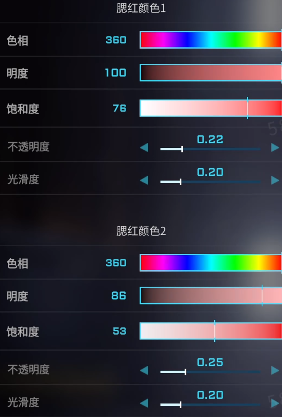 解限机水无怜奈捏脸数据一览