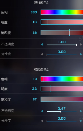 解限机水无怜奈捏脸数据一览