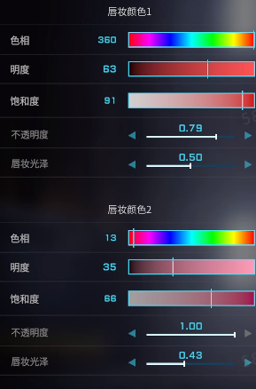 解限机水无怜奈捏脸数据一览