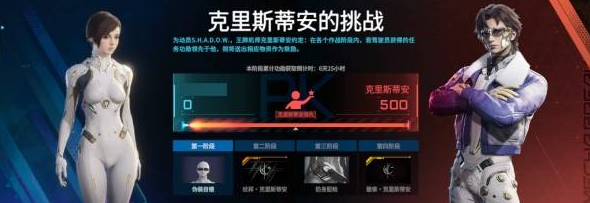 解限机S0赛季活动一览