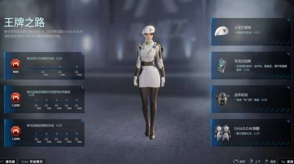 解限机S0赛季活动一览