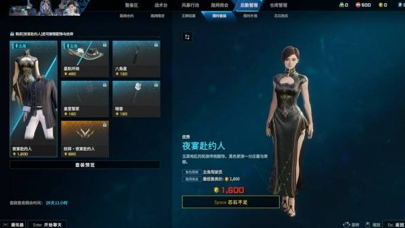 解限机S0赛季活动一览