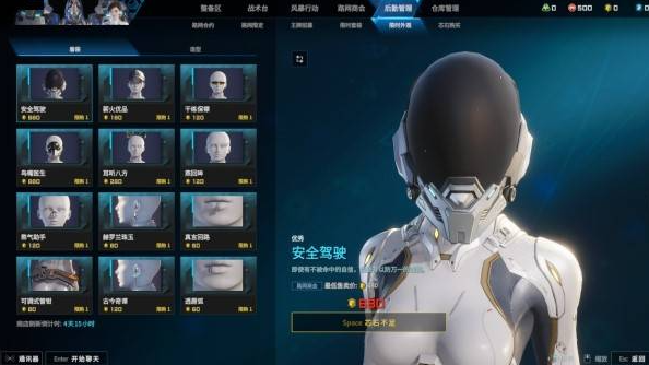 解限机S0赛季活动一览