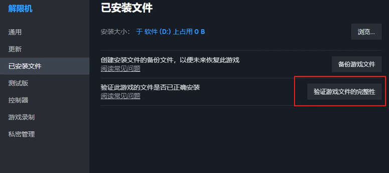 解限机卡加载进不去怎么办