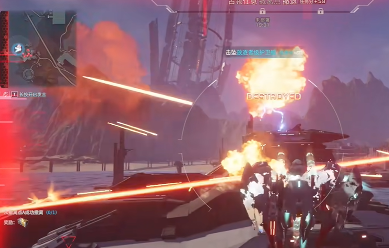 解限机玛什马克飞景跑刀攻略