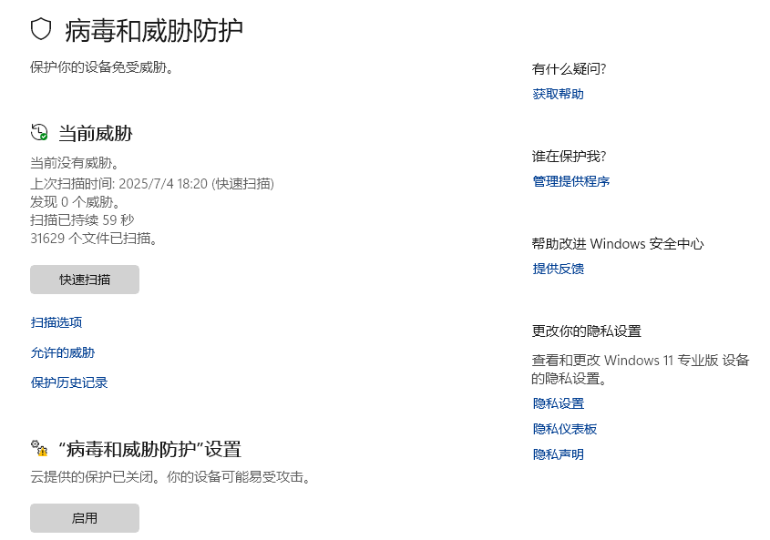 解限机启动报错怎么办