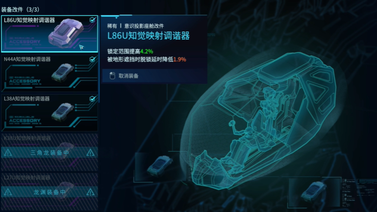 解限机矛隼改件推荐