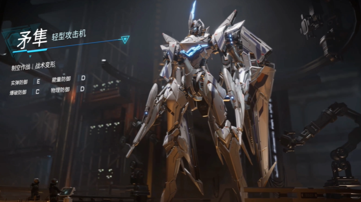 解限机矛隼改件推荐