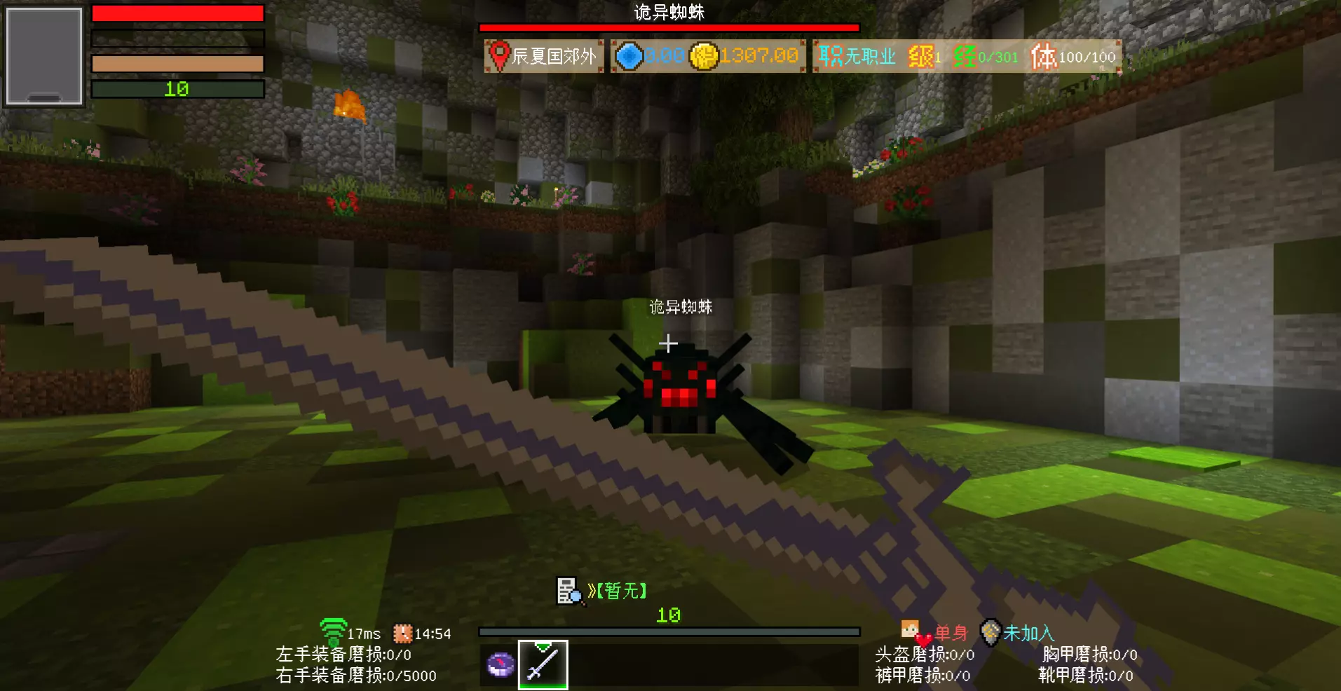 我的世界麒麟间域服务器一览2025