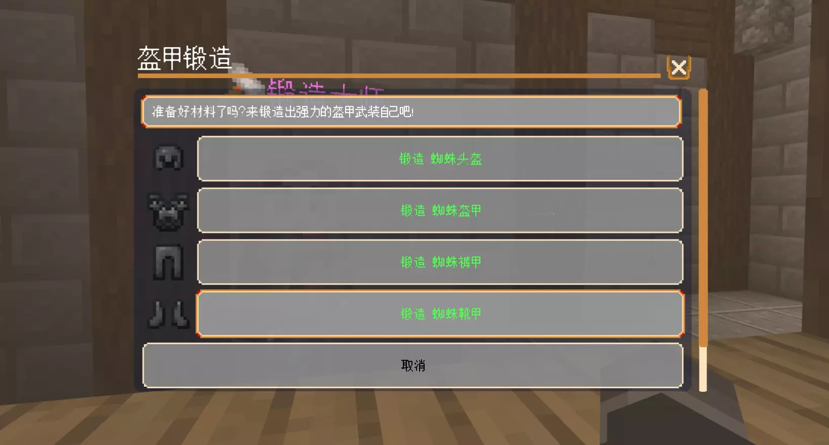 我的世界麒麟间域服务器一览2025