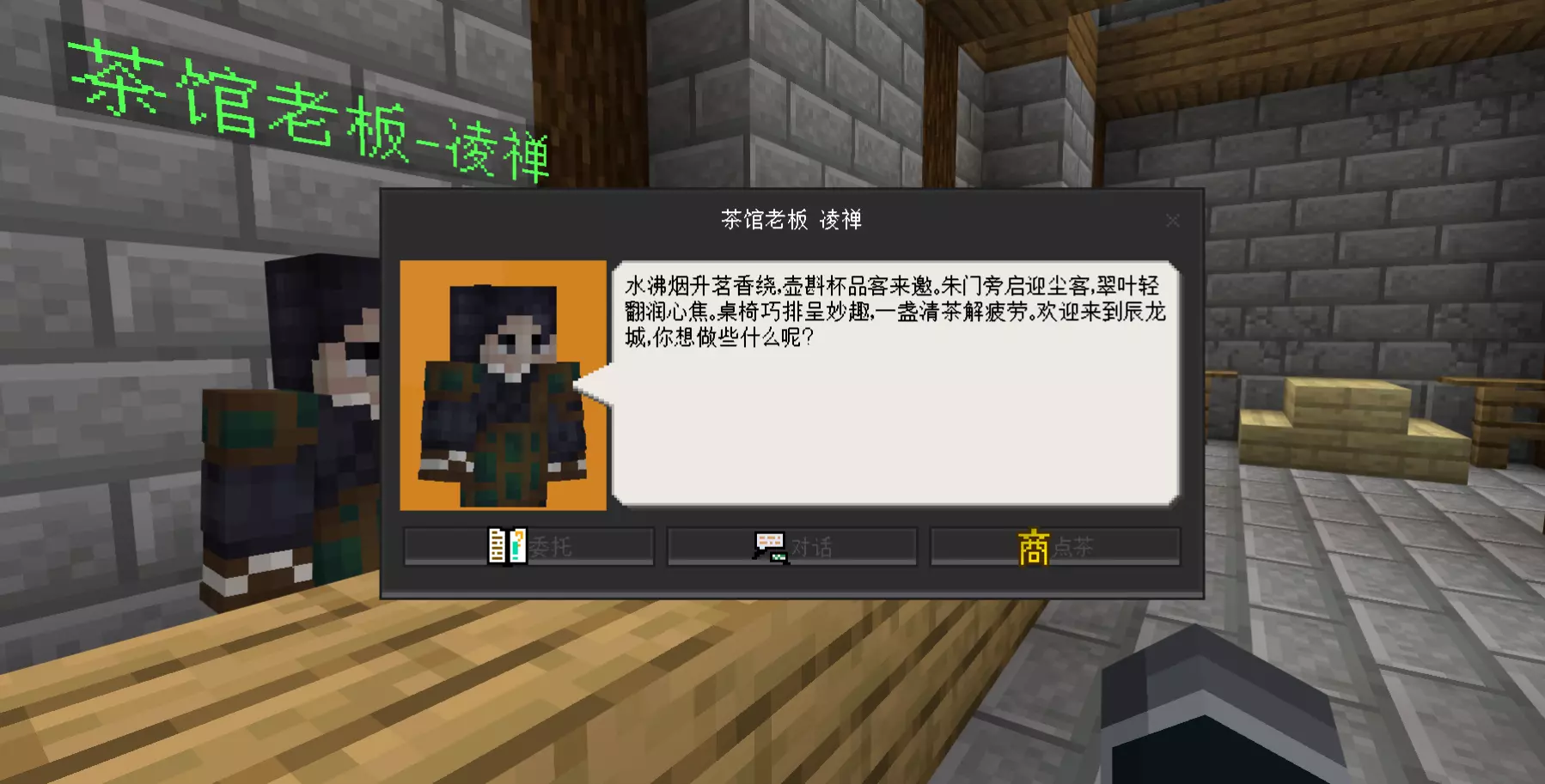 我的世界麒麟间域服务器一览2025