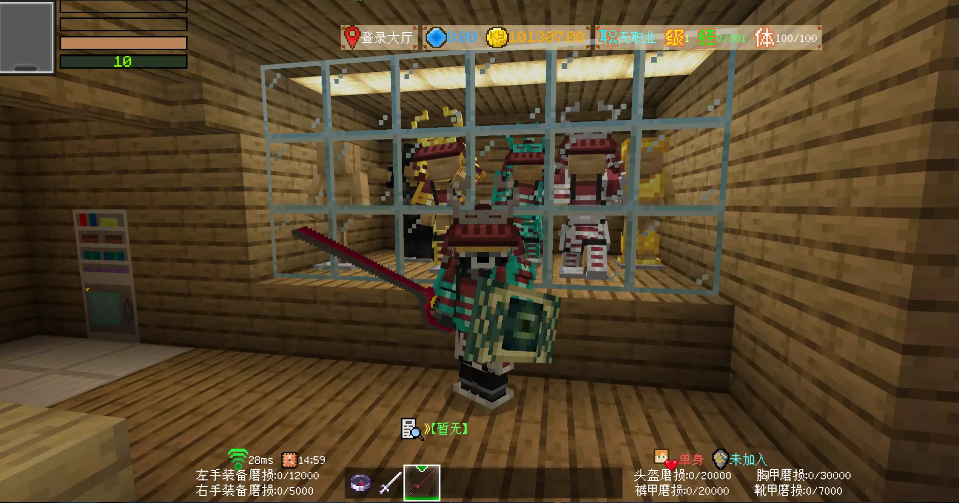 我的世界麒麟间域服务器一览2025