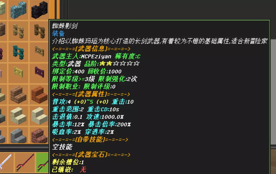 我的世界麒麟间域服务器一览2025