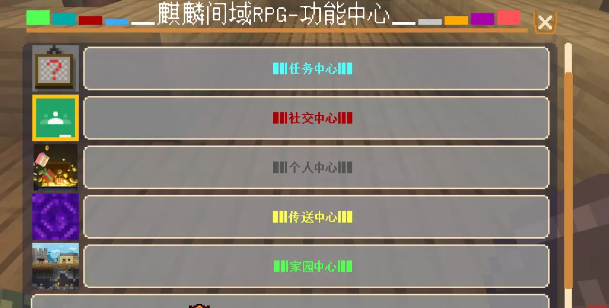 我的世界麒麟间域服务器一览2025