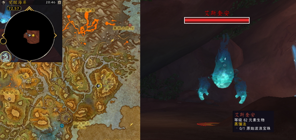 魔兽世界蒸馏法任务攻略