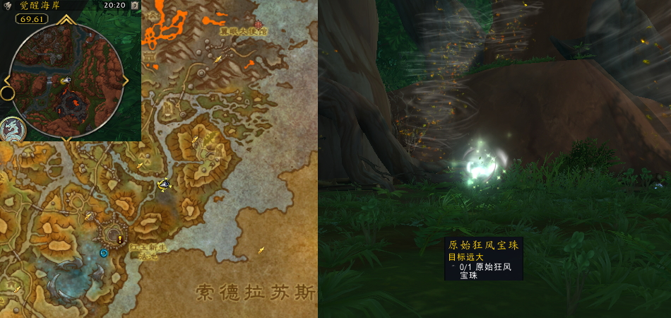 魔兽世界目标远大任务攻略