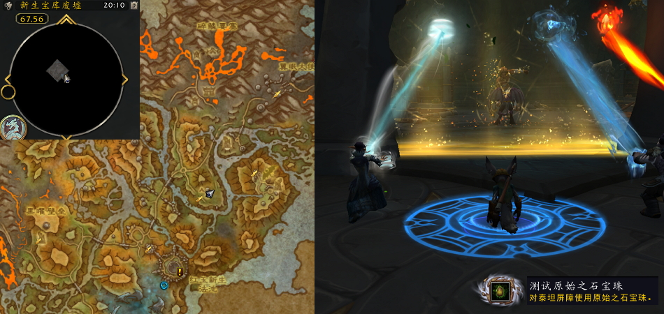 魔兽世界理论依据任务攻略