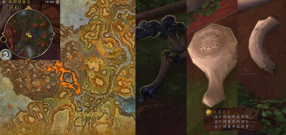 魔兽世界无冕之王任务攻略