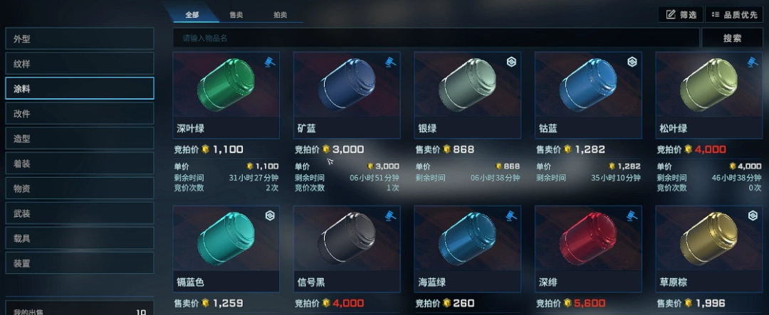 解限机怎么赚钱