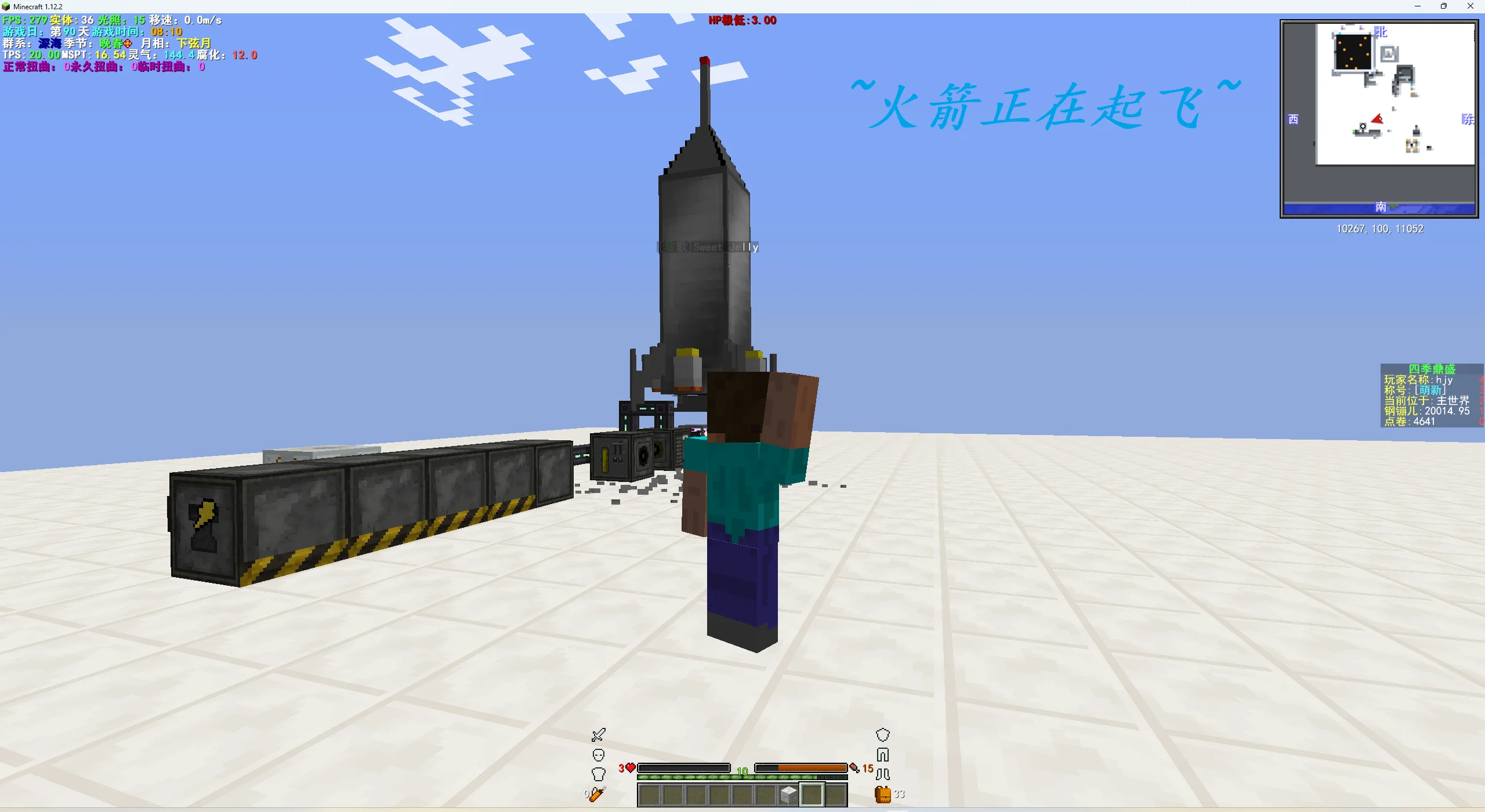 我的世界四季鼎盛服务器一览2025