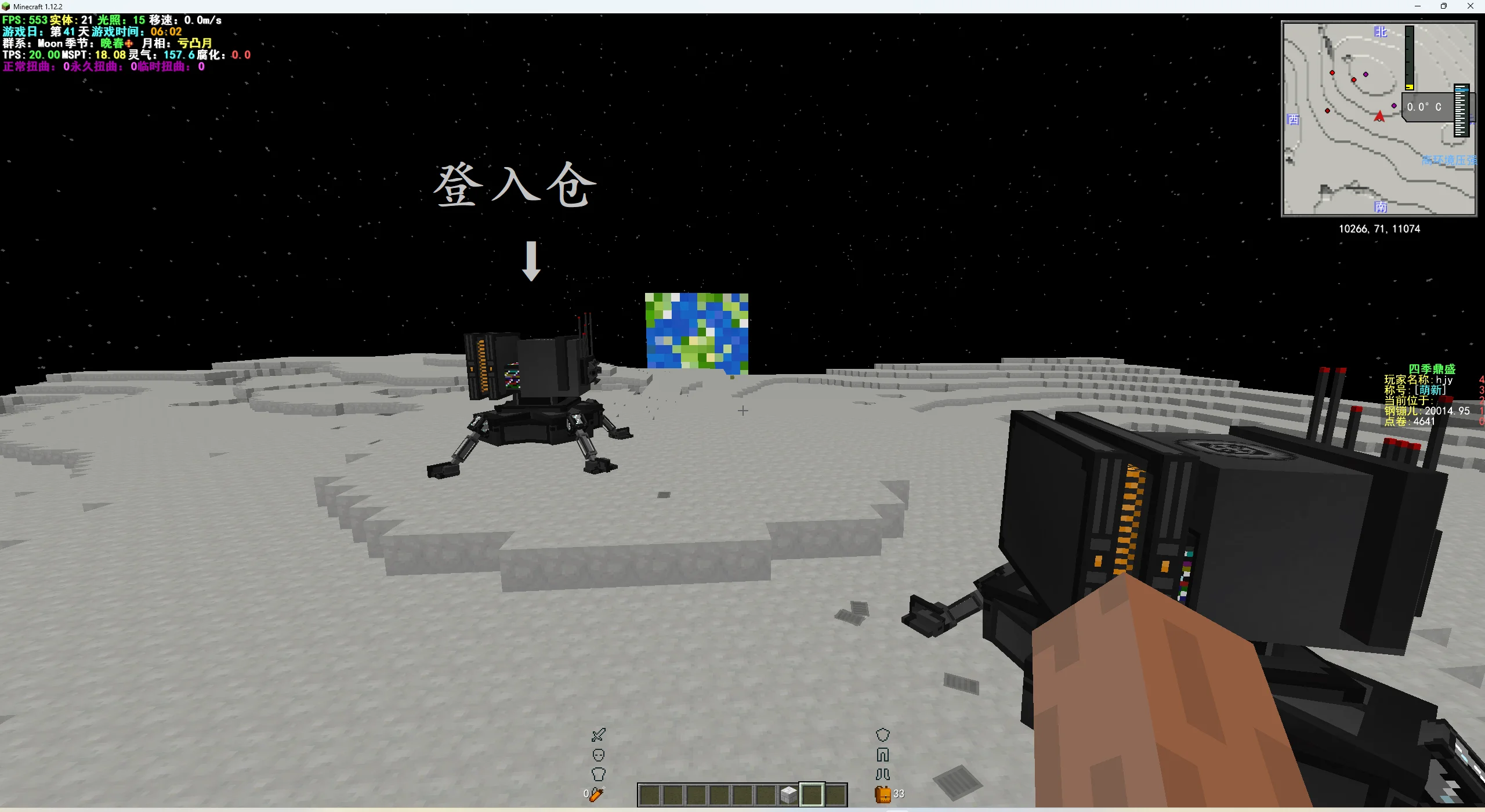 我的世界四季鼎盛服务器一览2025