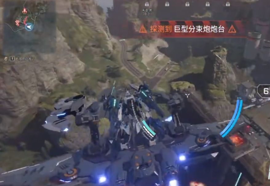 解限机飞行踏板怎么用