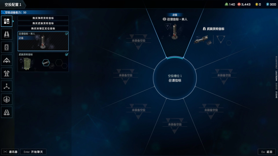 解限机飞行踏板怎么用