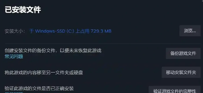 解限机DX/C++报错解决方法