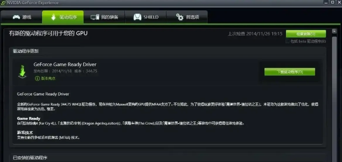 解限机DX/C++报错解决方法
