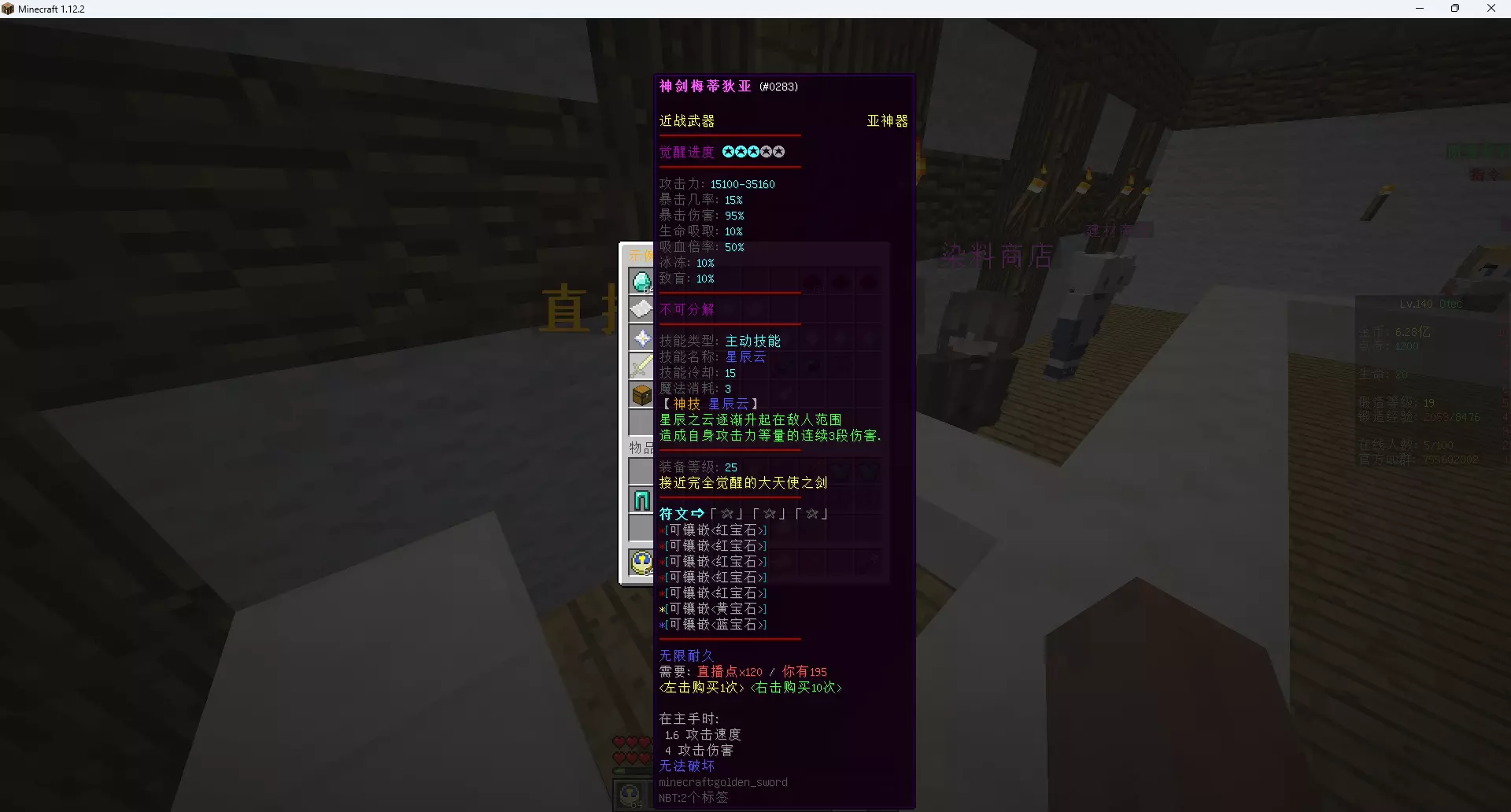 我的世界旧日之路艾尔服务器一览2025