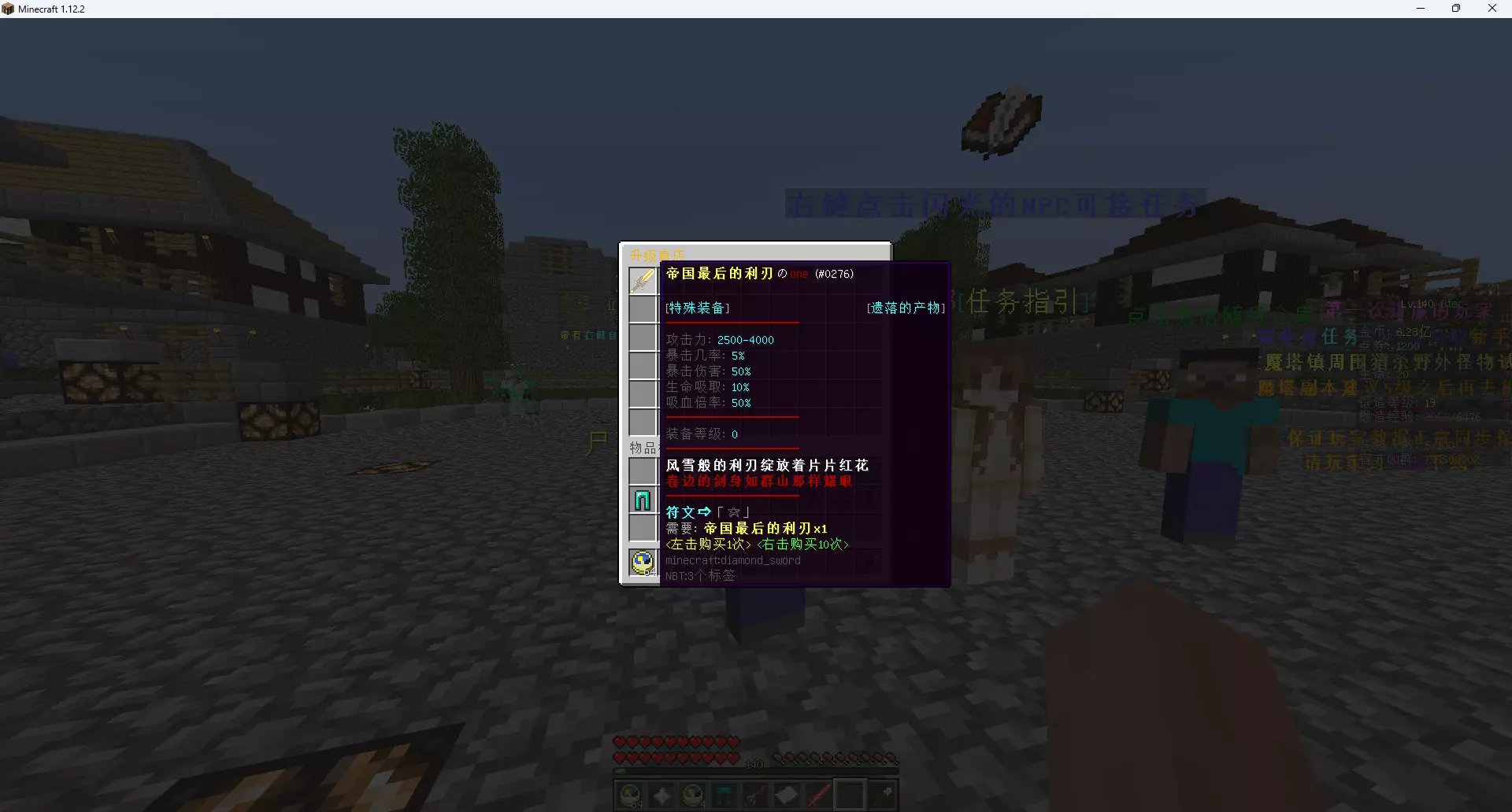 我的世界旧日之路艾尔服务器一览2025