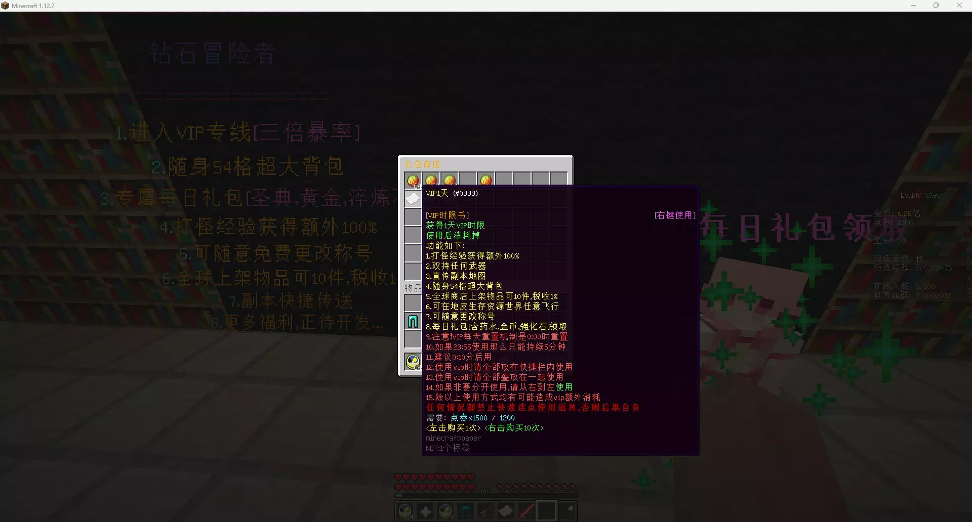 我的世界旧日之路艾尔服务器一览2025