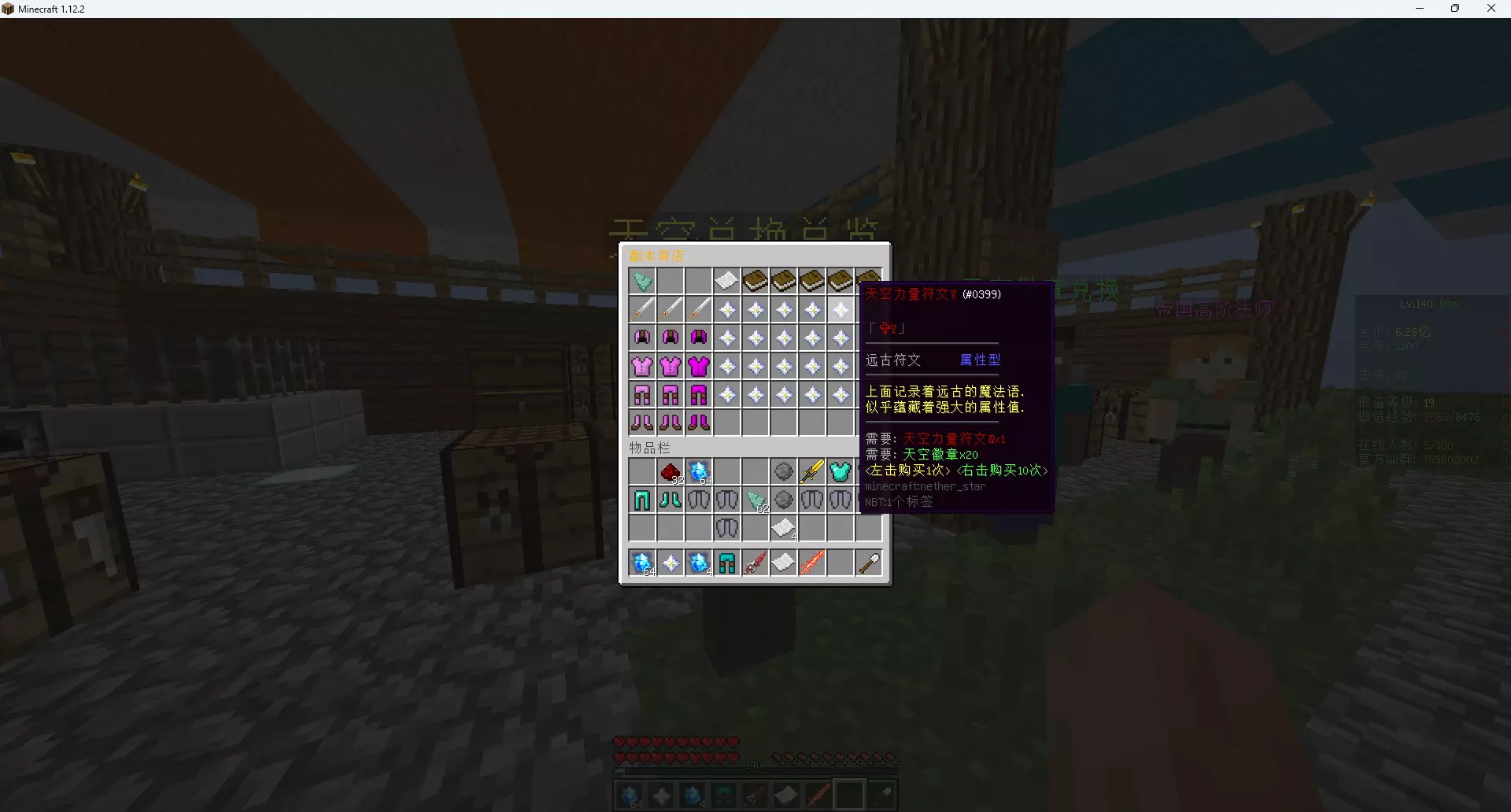 我的世界旧日之路艾尔服务器一览2025