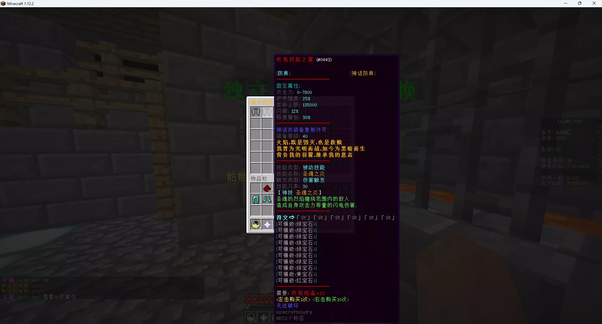 我的世界旧日之路艾尔服务器一览2025