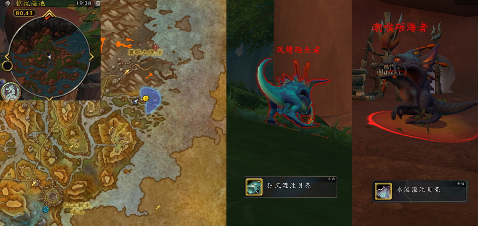 魔兽世界如芒在贝任务攻略