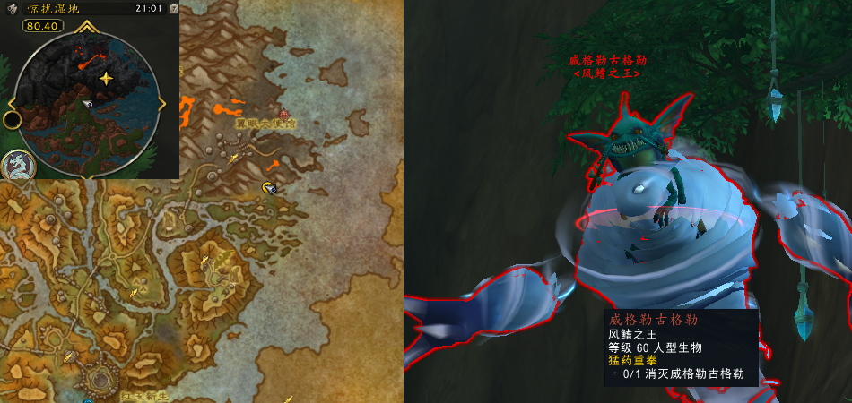 魔兽世界猛药重拳任务攻略